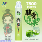 INF-7500-PUFFS一次性電子煙