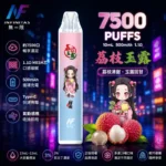 一次性電子煙｜INF-無限-×-鬼滅之刃-聯名款｜7500口-荔枝口味-800x800